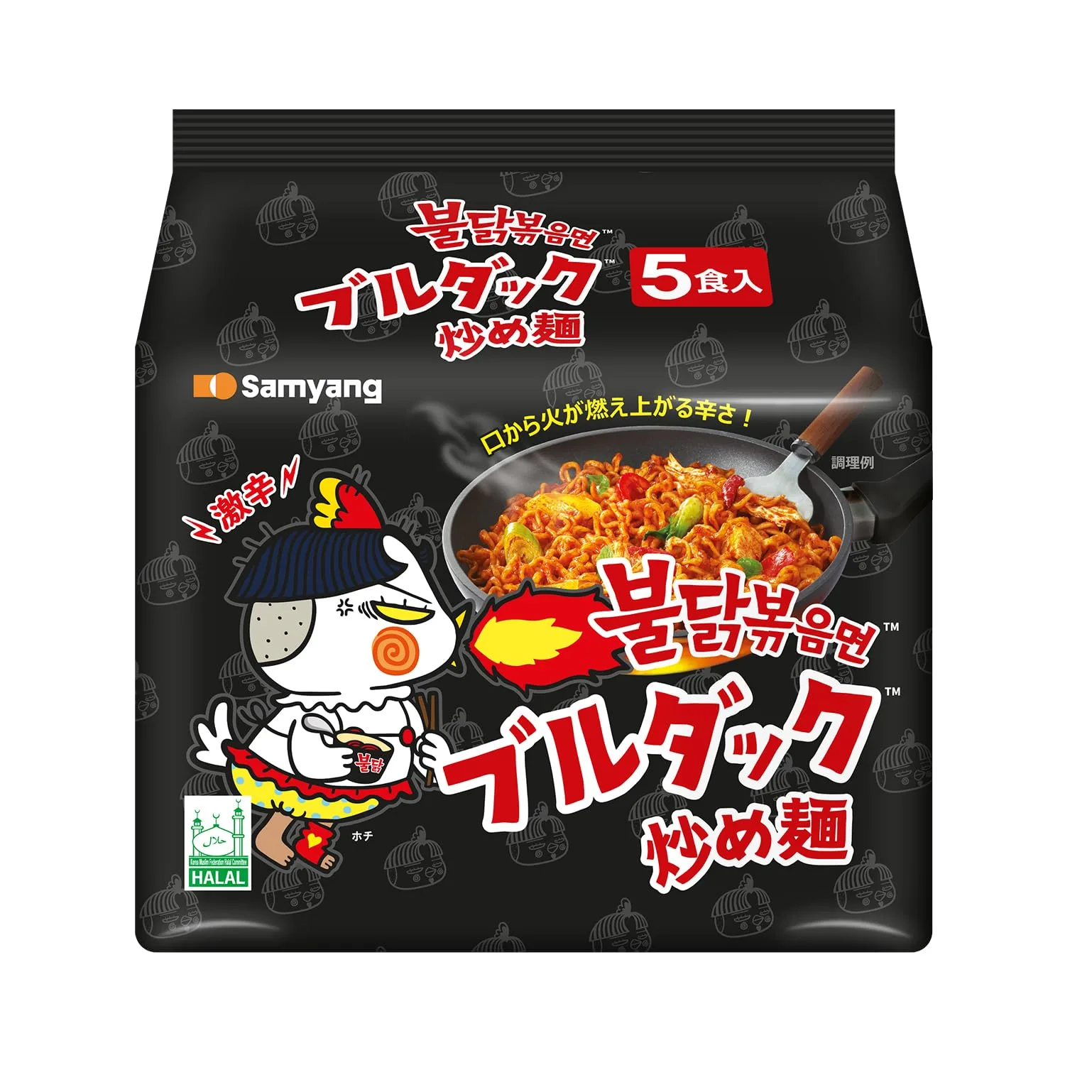 Samyang Buldak Hot Chicken Flavor Ramen, scharfe Instant Nudeln mit Hühnchengeschmack, 5er Pack (5 x 140g)